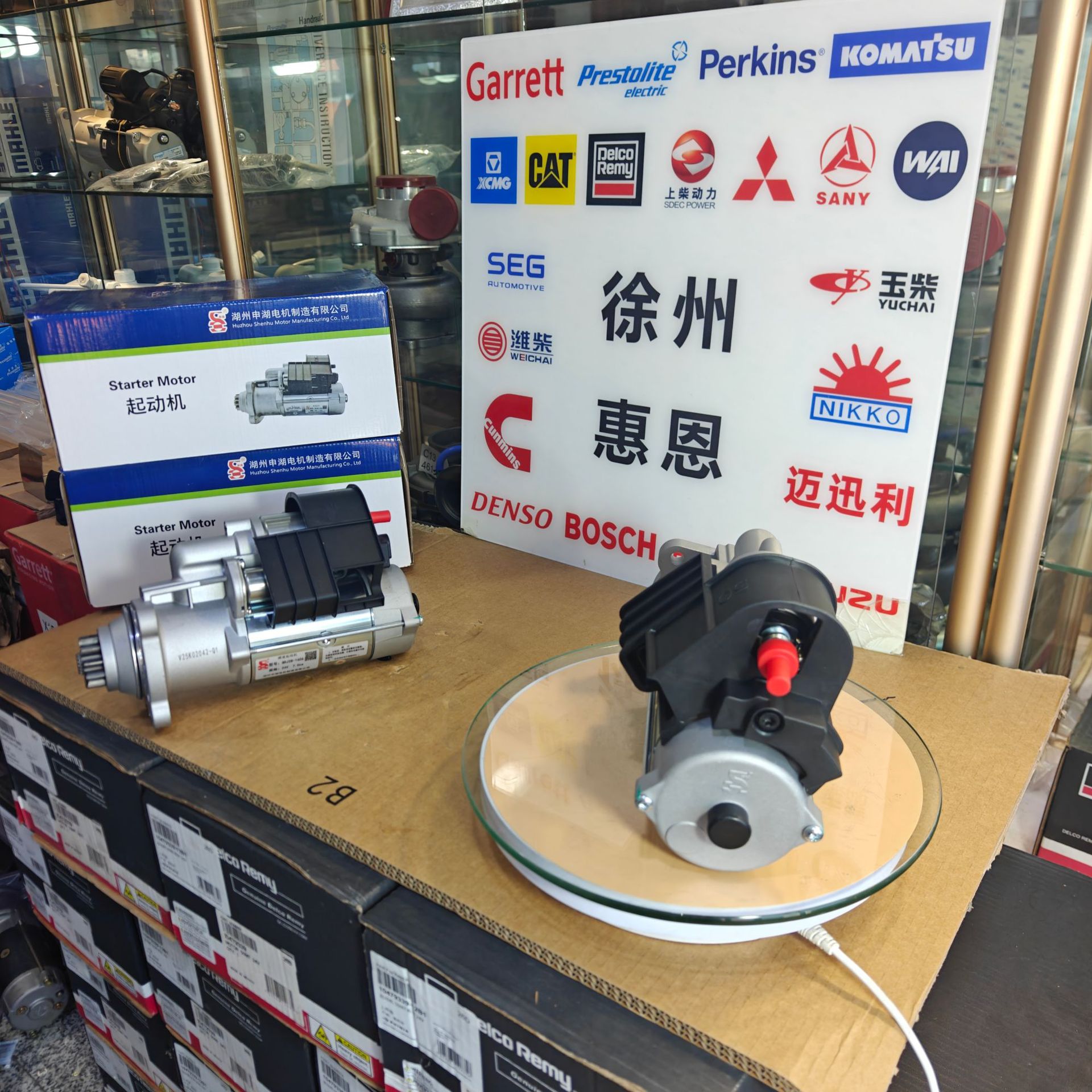 Weichai Starter Motor 1003912883 611600090012 Shenhu QDJ28-1606