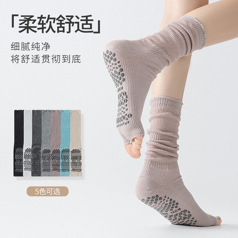 Yoga socks, non-slip Pilates socks, professional fitness-specific women's new indoor sports calf socks, open-toe socks