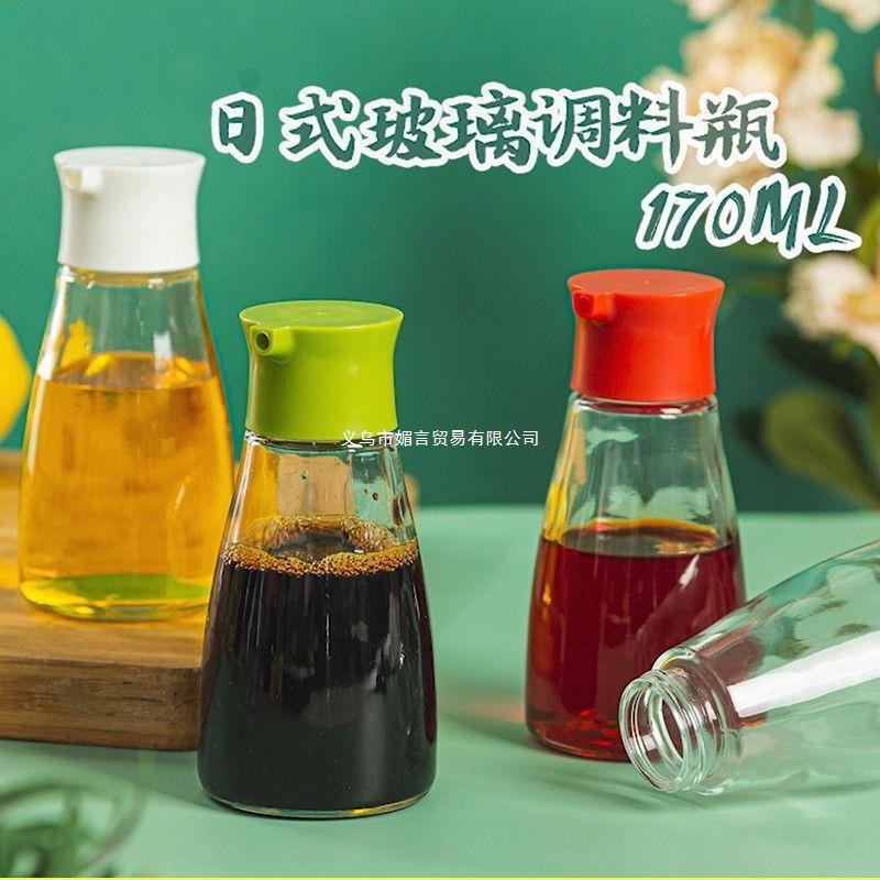 高档玻璃醋瓶醋壶家用小吃店餐桌酱油瓶调味瓶商用麻油瓶专用|undefined