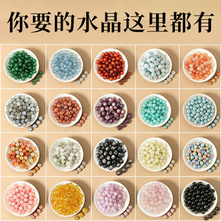 ���ղؼ���Ȼˮ������ɢ��diy����ִ����{����ˮ������ˮ������