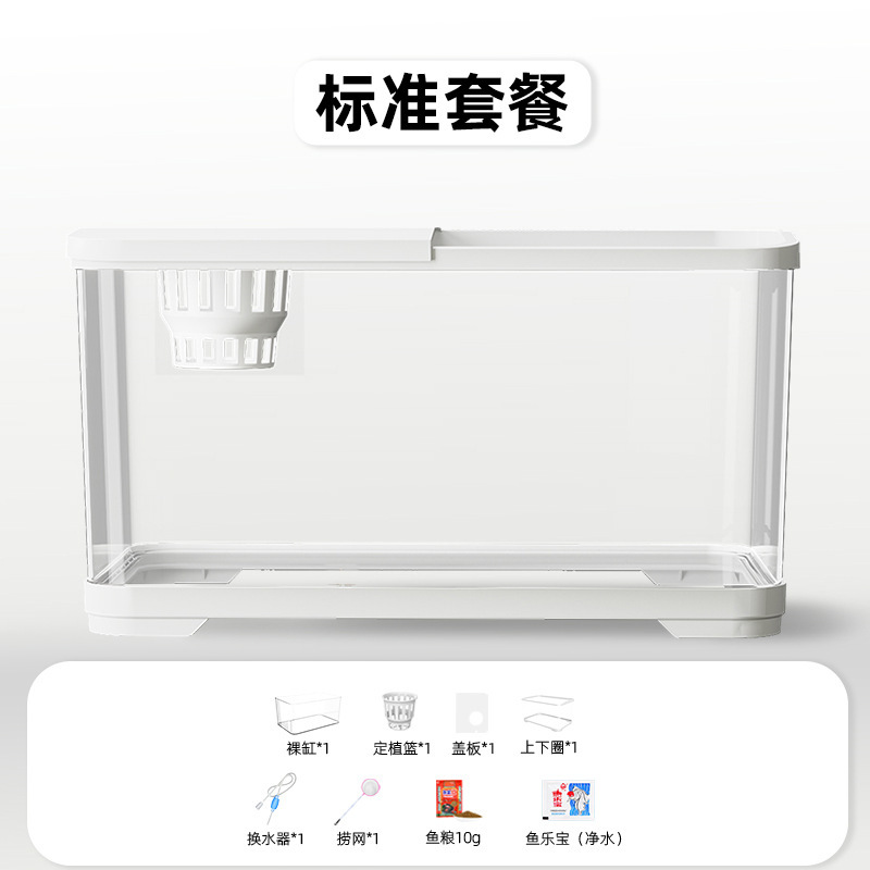 フィルター酸素発生器付き水槽、リビングルーム、家庭用造園、模造ガラスアクリルデスクトップ観賞用小型水槽のフルセット|undefined