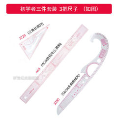 Pattern making and grading ruler, garment proportion, pattern making, curve cutting and sewing tools, multifunctional plate making set