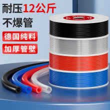 PU���8mmܛ��10mm�Չ��C���6mm���É��s��ܸ߉��ܚ��12�⏽