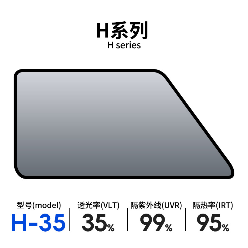 Automobile glass film explosion-proof sunscreen high heat insulation solar film solid color double-layer magnetron thermal reflective film factory direct sales