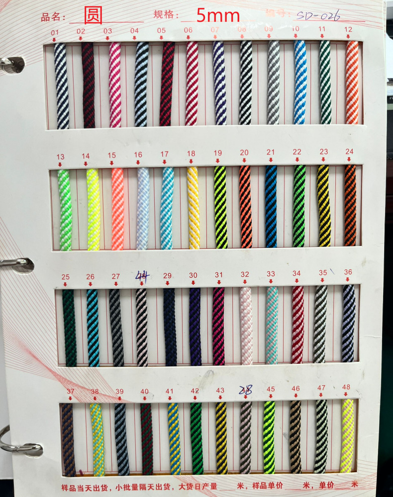 144 color 5mm poliéster doble color cuadrado cuadrícula cifrado cuerdas de núcleo cordones de zapatos cuerdas trenzadas cuerdas de chaqueta de diamante de color
