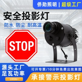 广告灯具;舞台灯
