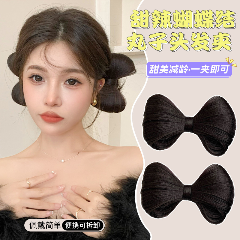 Bow Wig 2023 Fluffy Balls Hair Clip Women's Back of Head Hair Clip Headdress Hairpin One-piece Duckbill