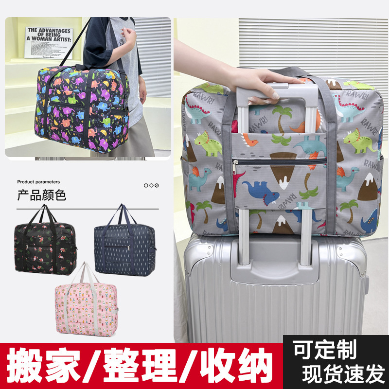 Customized Oxford Cloth Satchel Travel Bag, Business Trip Bag, Student Clothing Cosmetics Bag, Waterproof Hangable Suitcase Travel Bag