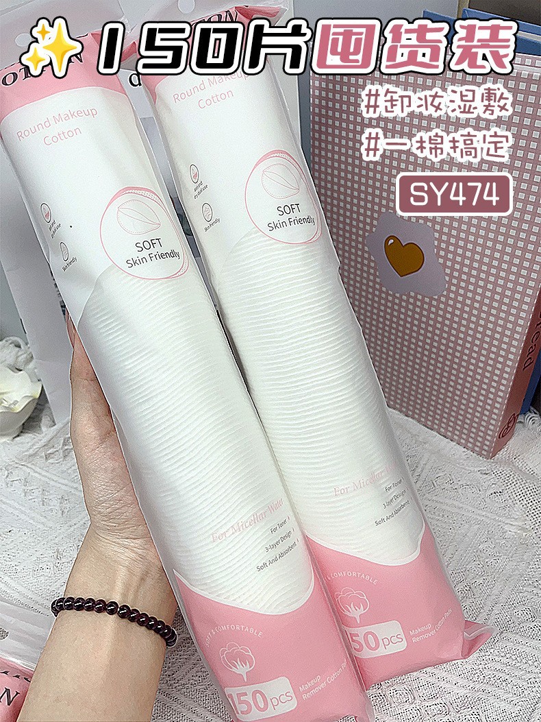 LMLTOP transfronterizo redondo sándwich algodón 80 piezas de algodón húmedo espeso al por mayor SY443