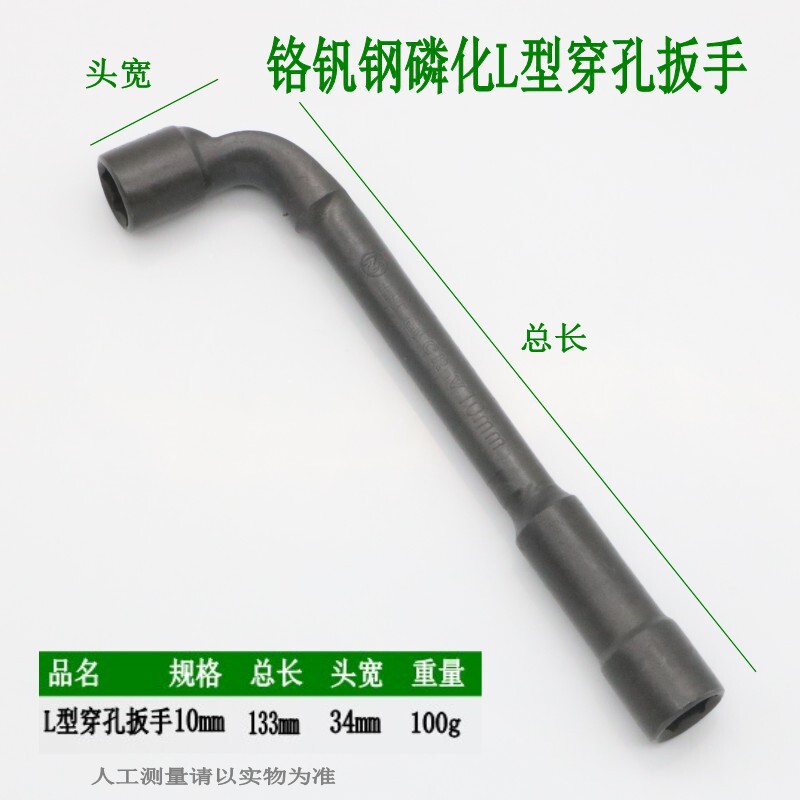 卸売り耐奇黒リン化l型穿孔ソケットレンチ7字型パイプ型ダブルヘッド外六角ソケットレンチ|undefined