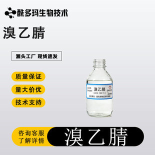 ������ cas590-17-0����98% ��AR 100g 1kg�� �ЙCԇ�� �軯��/��