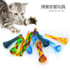 Telescopic elastic colorful toy, suitable for import, pet, cat, can bite