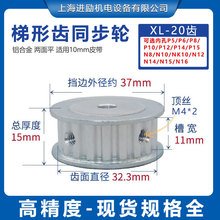 ͬ����݆XL20�X A�̓���ƽ�X��11�x��5-16���I��ͬ��݆�X�Ͻ�F؛