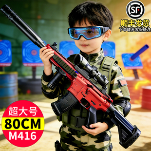 m416��ߘ�ͻ����ȫ�ԄӘ�늄�ܛ�����߼�����ߘ���Ӵ�������
