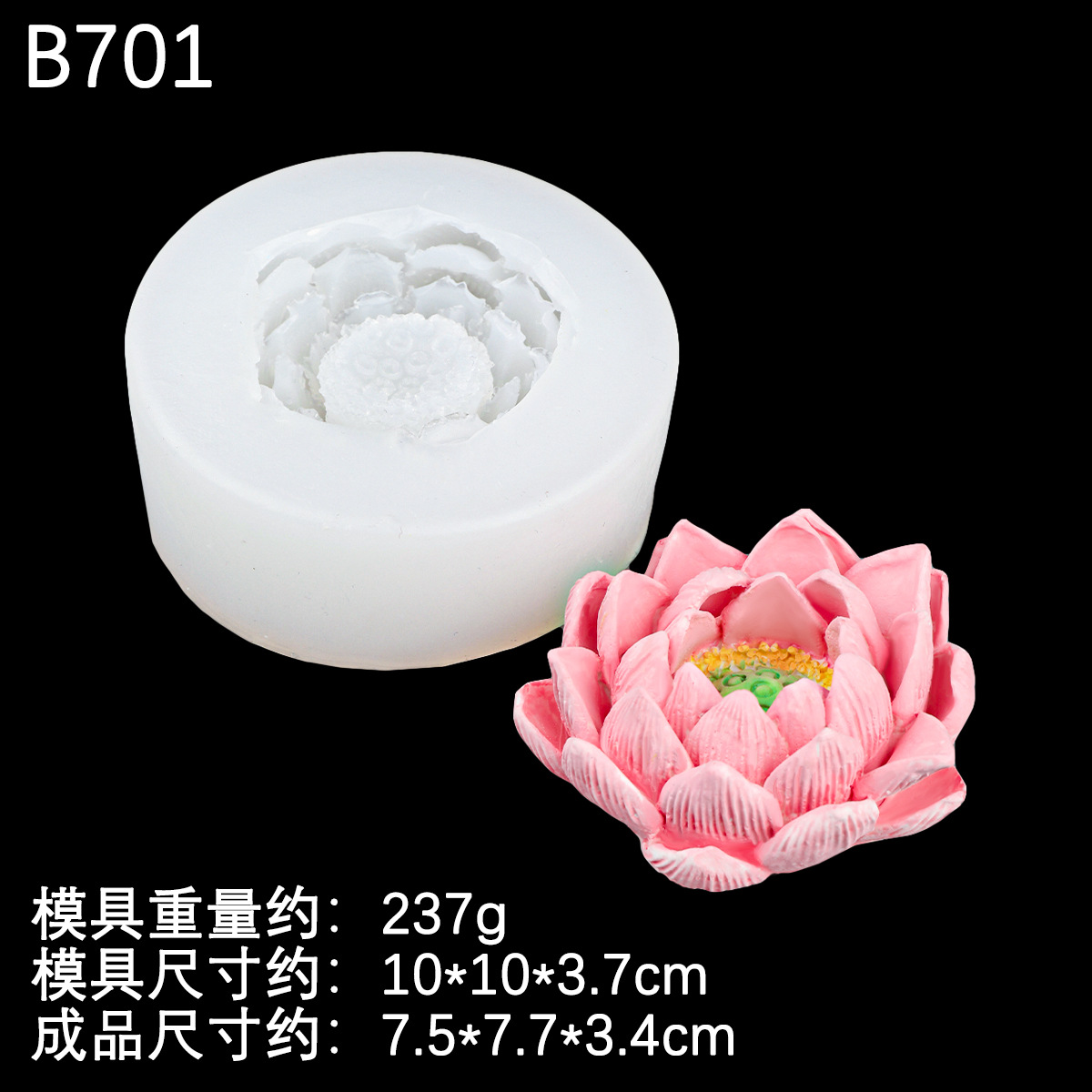 Molde de silicona con forma de loto tridimensional Molde de pastel horneado de bricolaje de mousse de loto de chocolate hecho a mano