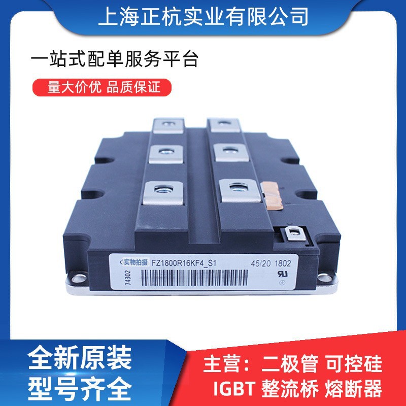 BSM300GA170DLC BSM400GA170DLC IGBT模块 电子元器件 1700V