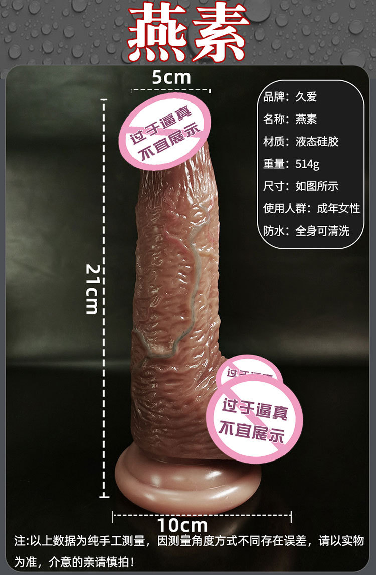 Liquid Silicone Realistic Dildo for Women, Soft Flesh-Like Adult Toy — detail image 31