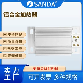 除湿机;保护器;其他环境检测