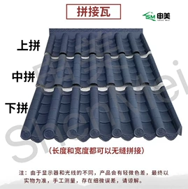 塑料建材;库存建材;采光板