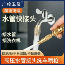 ˮ���~���^һ�wʽ����ϴ܇ˮ��4��6���D��ˮ���^�߉����^�S�~����