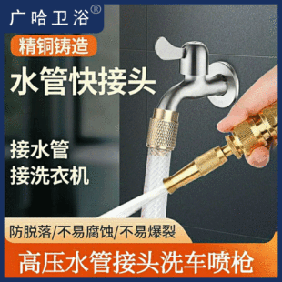 ˮ���~���^һ�wʽ����ϴ܇ˮ��4��6���D��ˮ���^�߉����^�S�~����