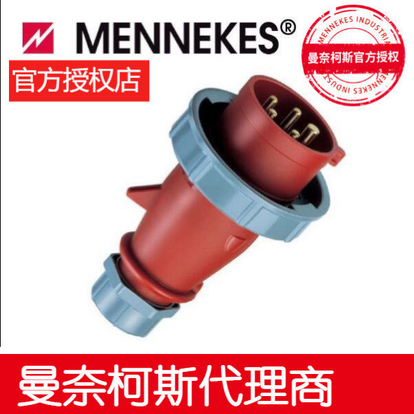 代理曼奈柯斯明装插座插头27001 27008 9382 248 278 290 5792A 3