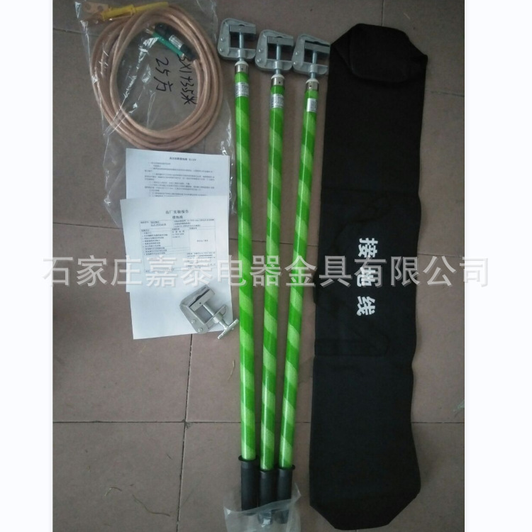 10KV高压接地线接地棒 户内外可用携带型短路接地线 双簧挂钩式