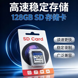 ���Ը���SD��8g���C�ȴ濨16g���濨SDHC���a�惦��32g64g128gb