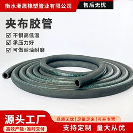 夹布胶管;高低压橡胶管;硅胶管