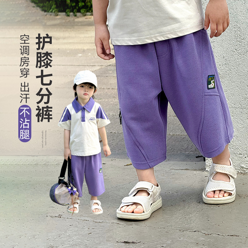 Boys' Summer Thin Pants Children's Shorts Summer Capri Pants 2026 New Model Boys' Quick-Dry Mid-Length Pants Purple