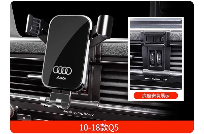 Audi A3 A4L A6L Q5L Q3 Q2L Special Car Mobile Phone Holder Q7 Q8 A7L Navigation Accessories