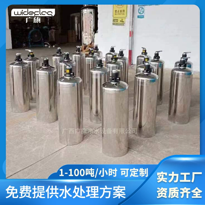 304 нержавеющая сталь очистка воды фильтр бак марганцевый песок кварцевая смола размягчение бак промышленный мульти-медиатор фильтр