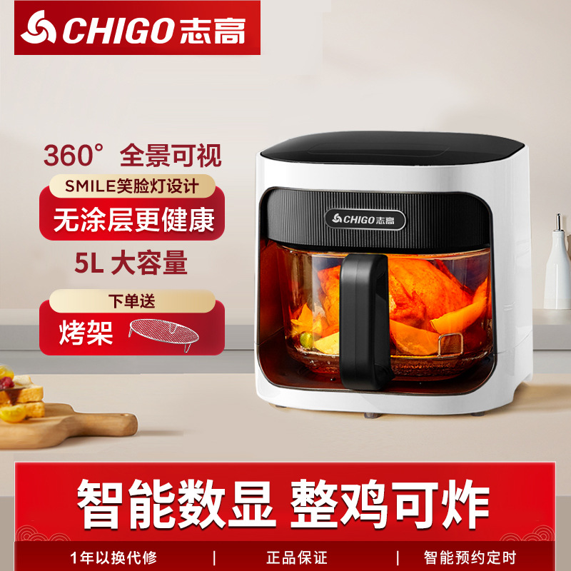 Chigo Visual Air Fryer Household Potato Chip Machine Multifunctional Automatic Electric Oven Intelligent New Large Capacity Oven