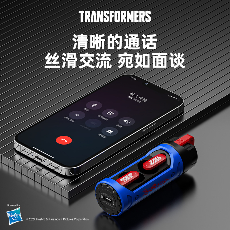 变形金刚T11无线蓝牙耳机旋转式设计蓝牙5.4低延迟电竞游戏耳机|undefined