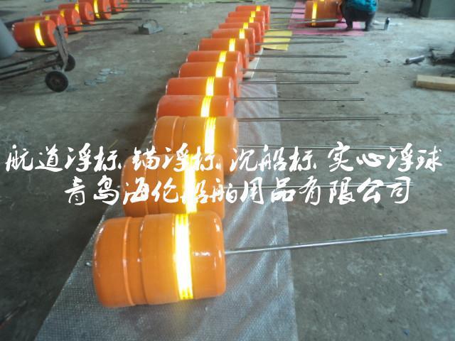 EVA实心泡沫填充浮标 浮球 危险预警浮标 赛道导航浮标 助航浮标