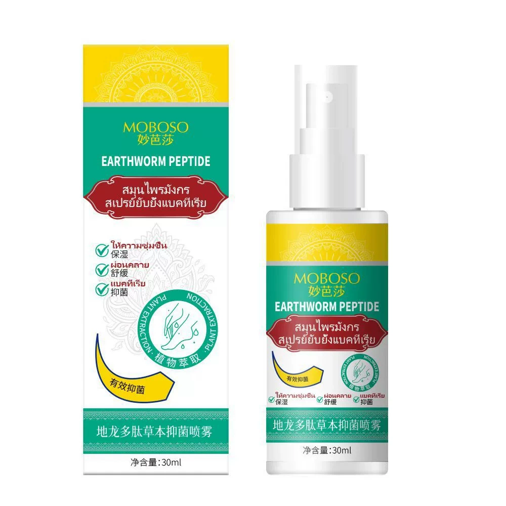 Популярный продукт Douyin — это полипептидный травяной антибактериальный спрей Mekinconidron, спрей против зуда, производитель средств по уходу за ногами, готовый запас