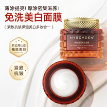 Ԋݯ͸Ĥaˮ澏۟wɫowƷl