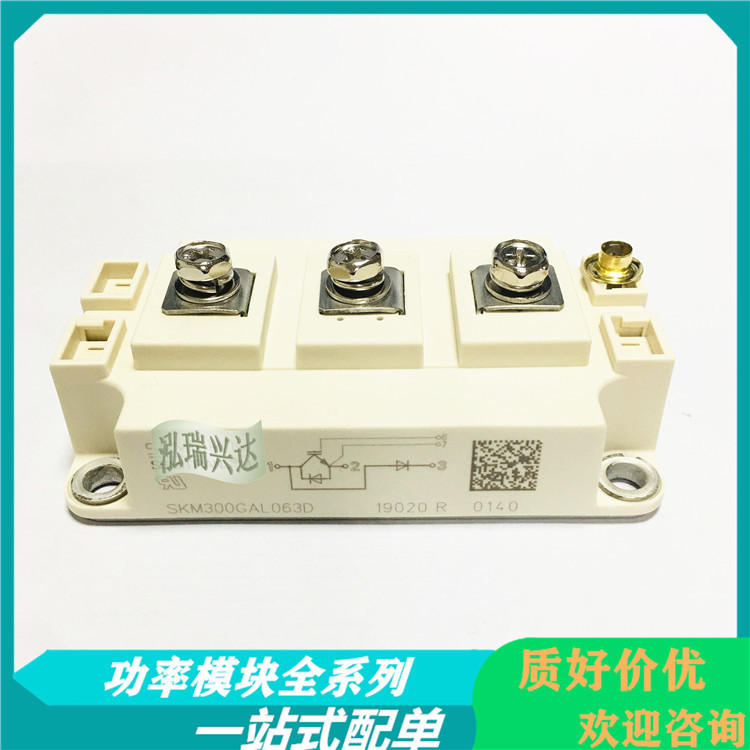 SKM300GAL12T4 SKM300GAL128D/126D124D123D/125D SKM300GAL12E4