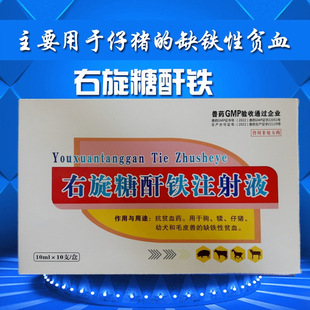 �F����Ѫ�ثFș���������Fע��Һ���i��ţȮ����ȱ�F��ؚѪ�aѪ�