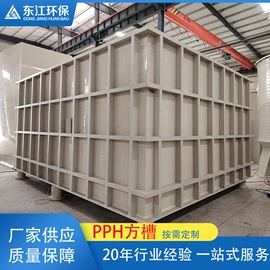 废气处理设备;储罐;电解槽