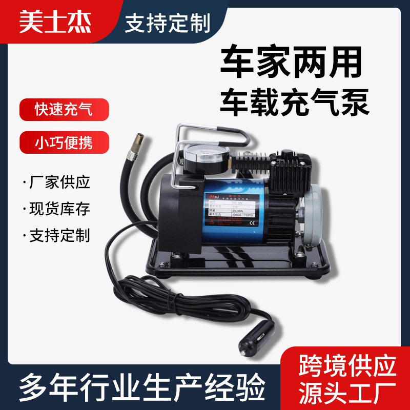 便携式车载双缸充气泵 手提式大功率充气泵 汽车摩托车轮胎打气泵