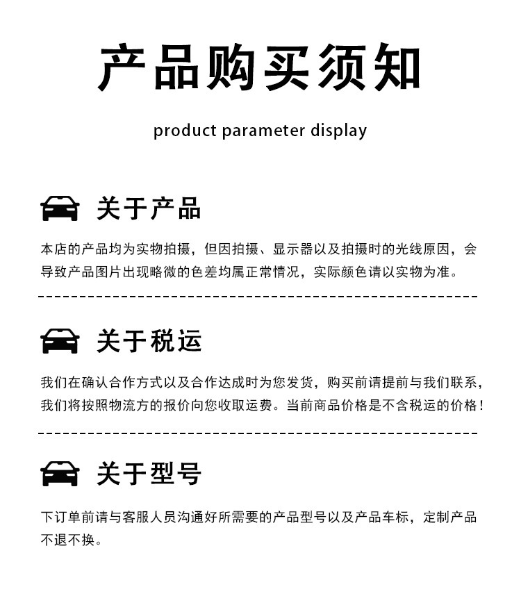 Car anti-kick mat, wear-resistant seat anti-kick pad, waterproof universal anti-kick mat, rear seat universal anti-kick pad