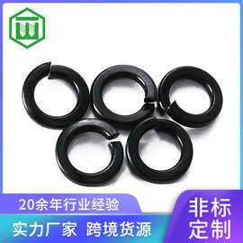 黑色弹簧开口垫圈 发黑垫片弹簧垫圈镀黑锌弹垫 来图来样生产螺丝