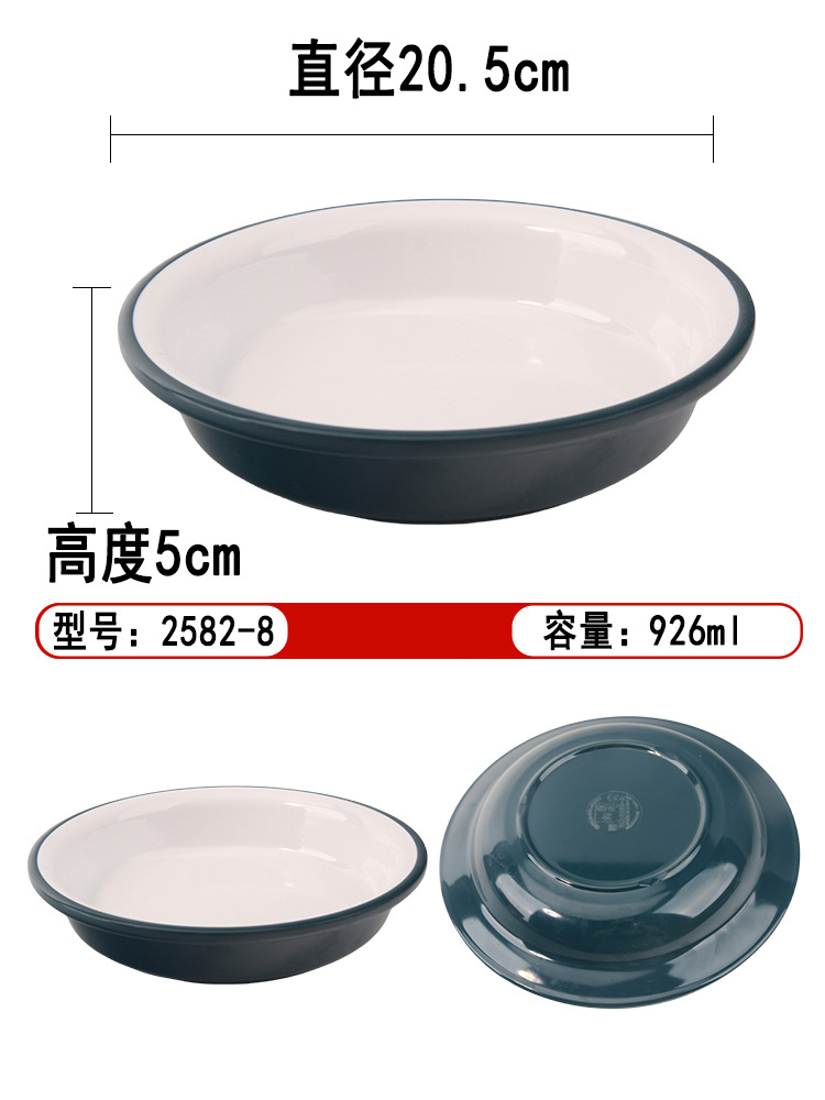 2582-8 다크 그린 및 흰색 [강화 항균]]