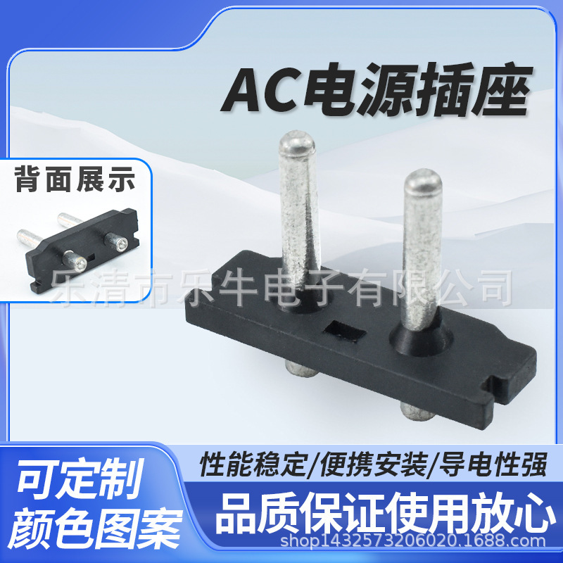 Ac Power Socket Two-Core Pin Seat Ac-019 Massager Razor Fat Removal Machine Power Socket