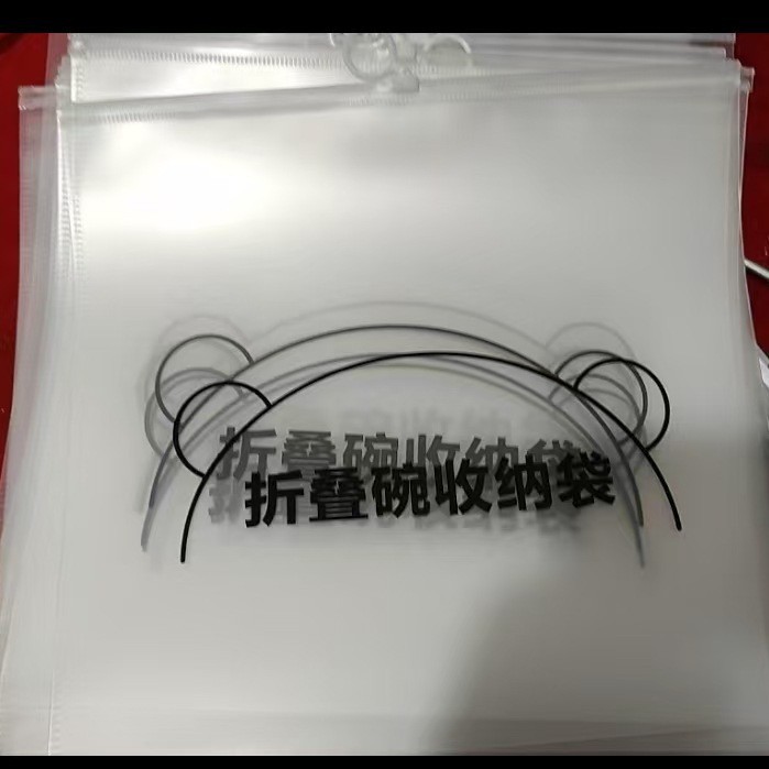 접이식 수저 보관 가방
