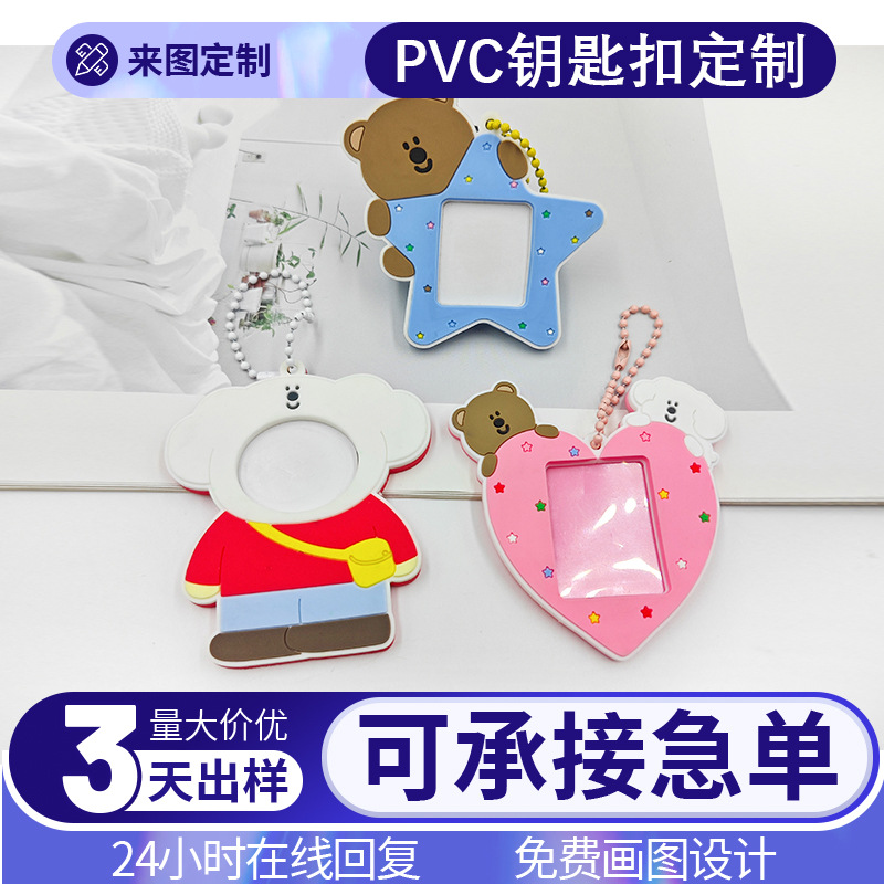 Cross-Border Resin Tags, Pvc Luggage Tags, Rubber Cute Star 3D Resin Card Holders, Backpack Keychain Pendants