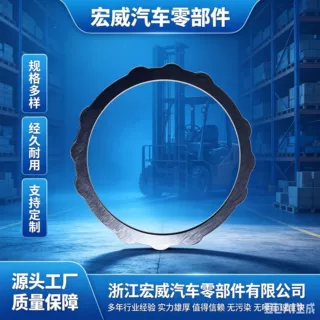 纸基摩擦片对偶钢片35200014/XJBN00145DAEWOO/HYSTER叉车对偶片