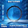 xjbn00145daewoohyster叉车纸基摩擦片