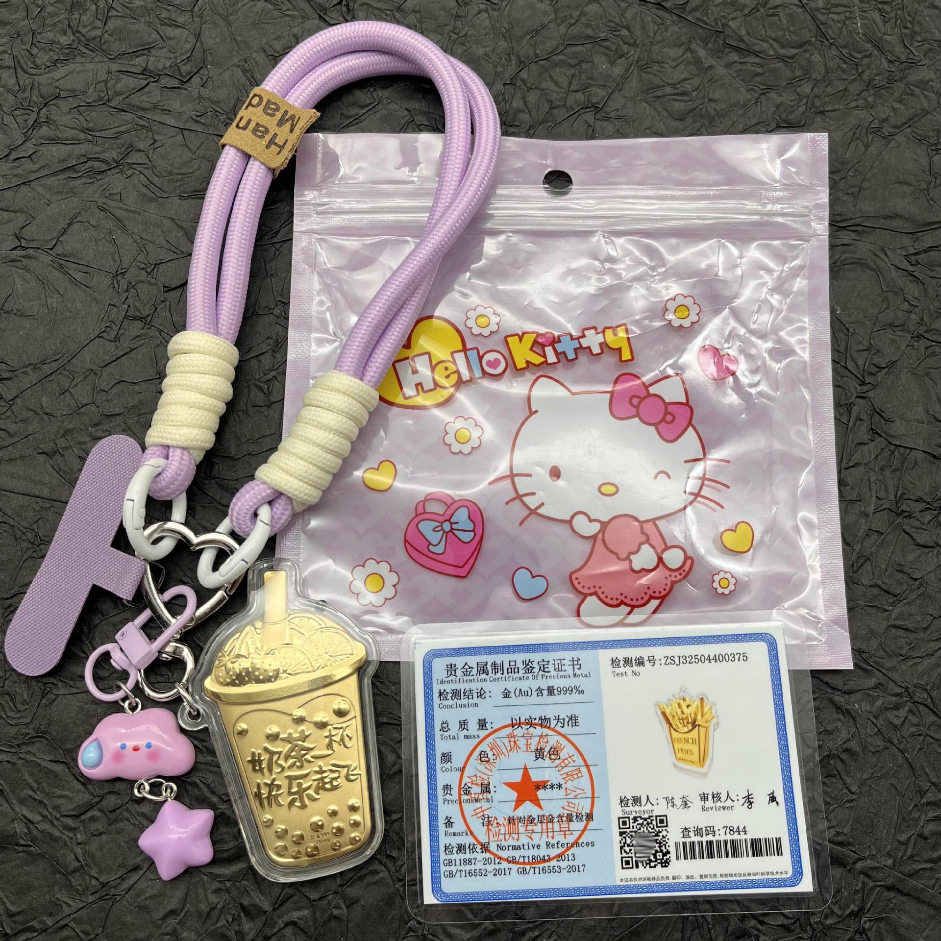 밀크티 랜야드 + 인증서 + PP 가방